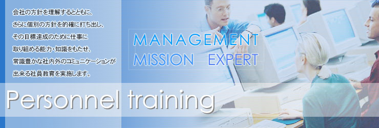 パーソナルトレーニング